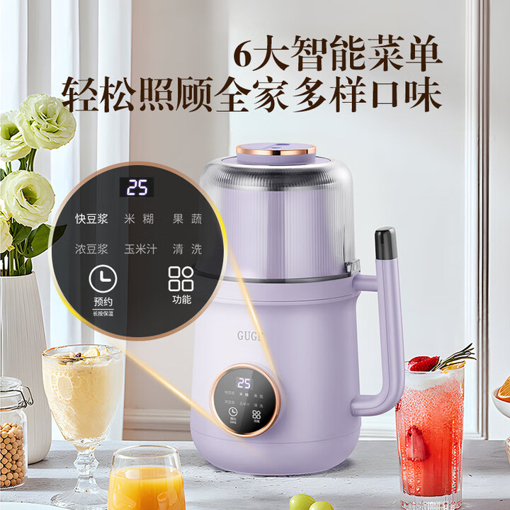 GUGE Mini Blender, Ev Tipi Soy - Home Cooking Meals incelemesi ve fiyatı