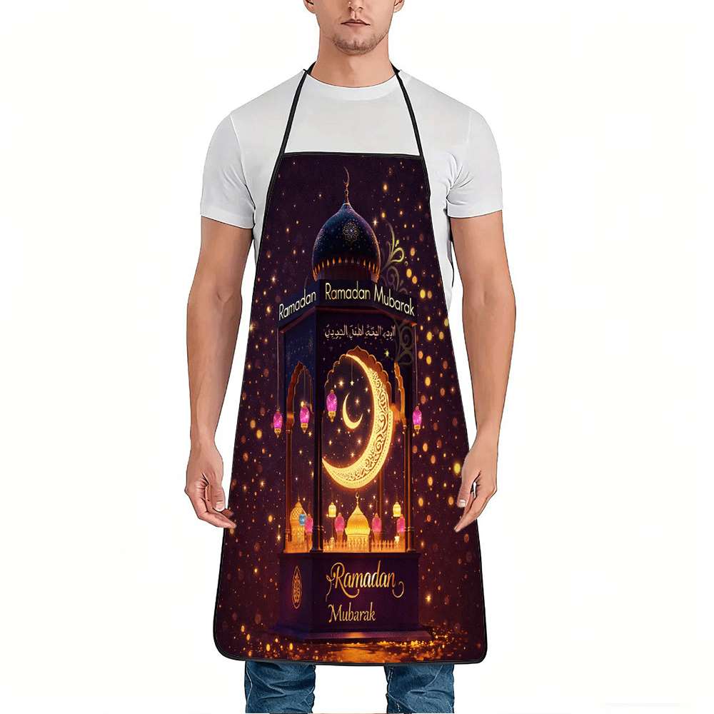 1 Adet Ramazan Temalı İslami Ö - Home Cooking Cafe incelemesi ve fiyatı